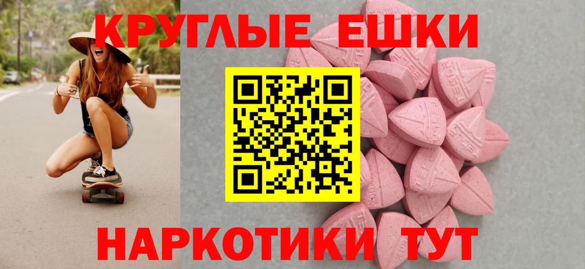 Троицк  OMG онион  дарк нет какой сайт  Экстази 280 MDMA  Вход с VPN 