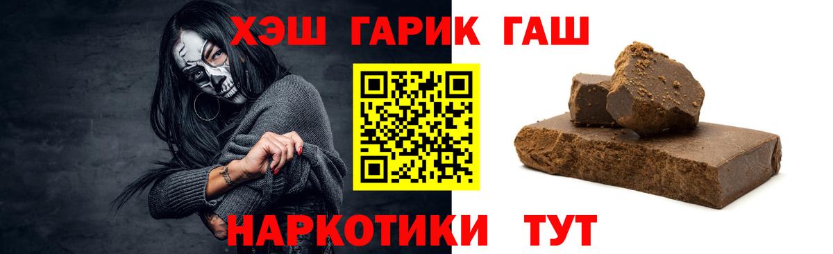 ГАШ Ice-O-Lator Троицк