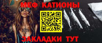 прущие крисы Кунгур