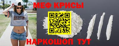 прущие крисы Кунгур