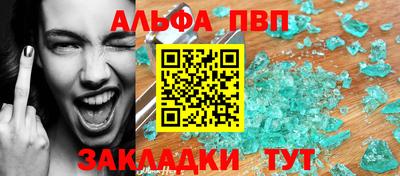 гашишное масло Ливны