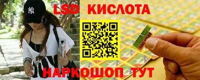 экстази Лесосибирск
