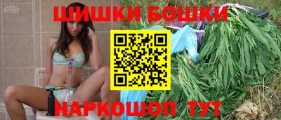 гашишное масло Ливны