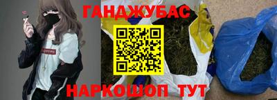 прущие крисы Кунгур