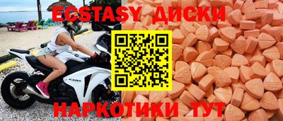 прущие крисы Кунгур