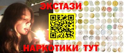 MESCALINE Ликино-Дулёво