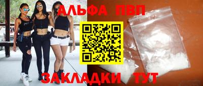 прущие крисы Кунгур