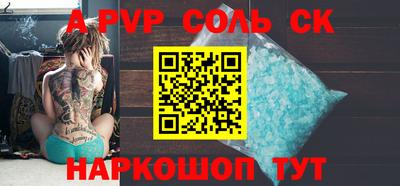 экстази Лесосибирск
