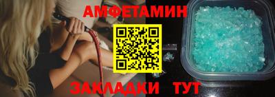 прущие крисы Кунгур
