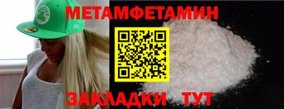 крисы Кумертау