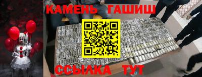 прущие крисы Кунгур