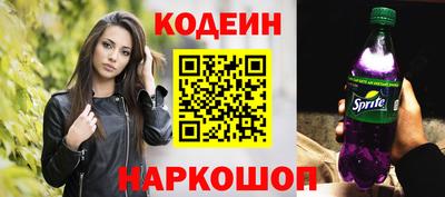 гашишное масло Ливны