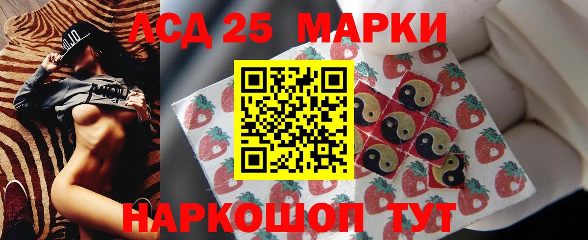ЛСД экстази ecstasy Троицк