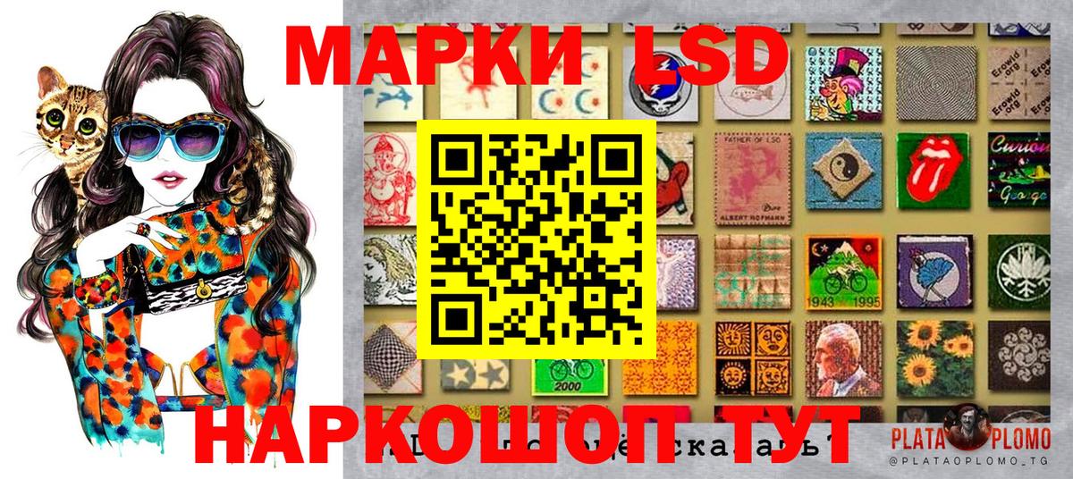 Марки NBOMe 1,5мг  Вход с VPN  хочу   Троицк  Марки NBOMe 1,5мг 