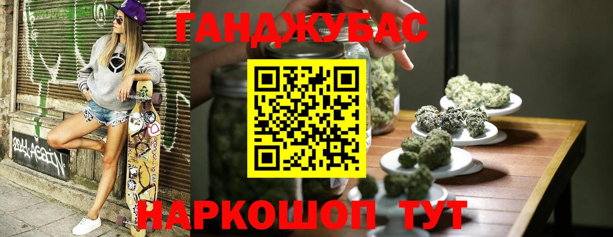 Бошки марихуана марихуана Троицк